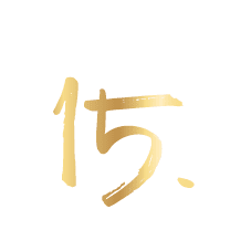 Diena 15
