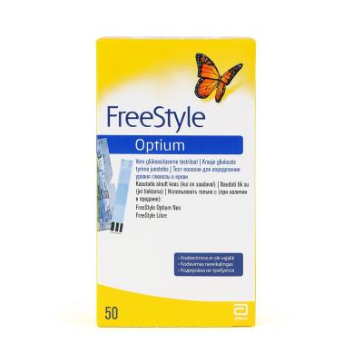 MEDISENSE FreeStyle Optium teststrēmeles N50