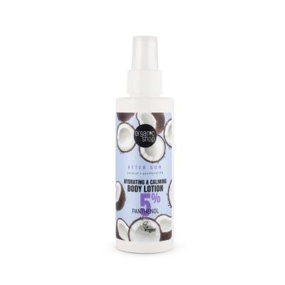 ORGANIC SHOP mitrinošs un nomierinošs ķermeņa losjons pēc sauļošanās 150ml