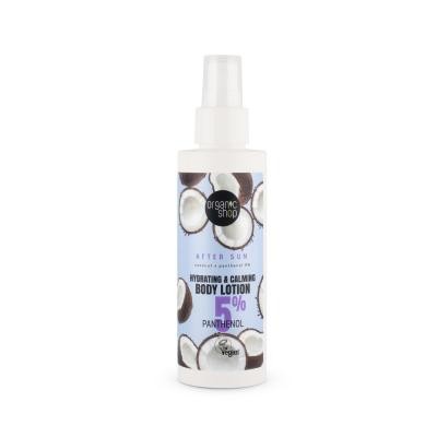 ORGANIC SHOP mitrinošs un nomierinošs ķermeņa losjons pēc sauļošanās 150ml