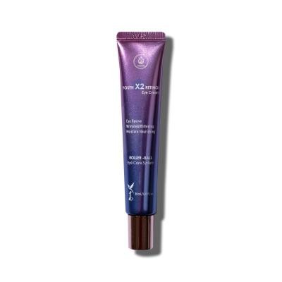 MEDB Youth X2 Retinol acu krēms 30ml