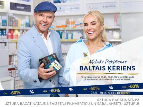 202511 Baltais ķēriens