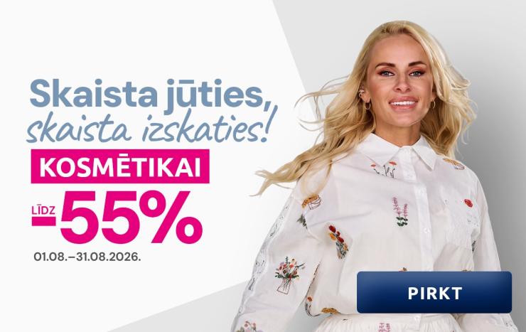 kosmētikai -55