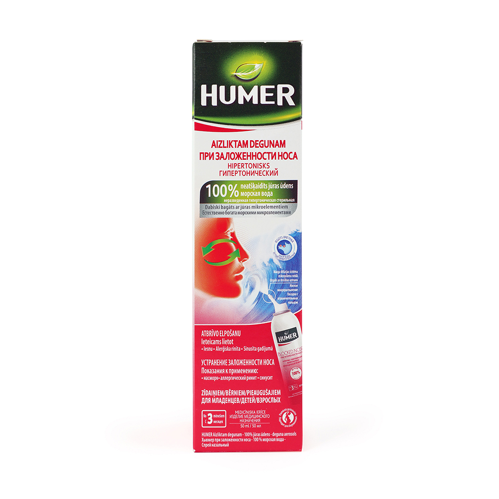 HUMER aerosols aizliktam degunam, 50 ml