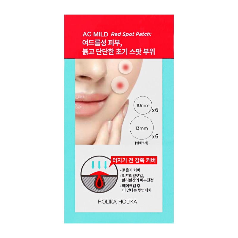 HOLIKA HOLIKA AC MILD Red Spot